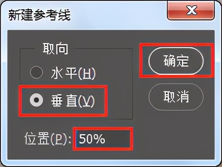 ps办公小妙招,ps办公实用教程去黑边