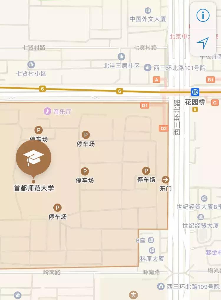 首都师范大学开学考试,首都师范大学开学第一课