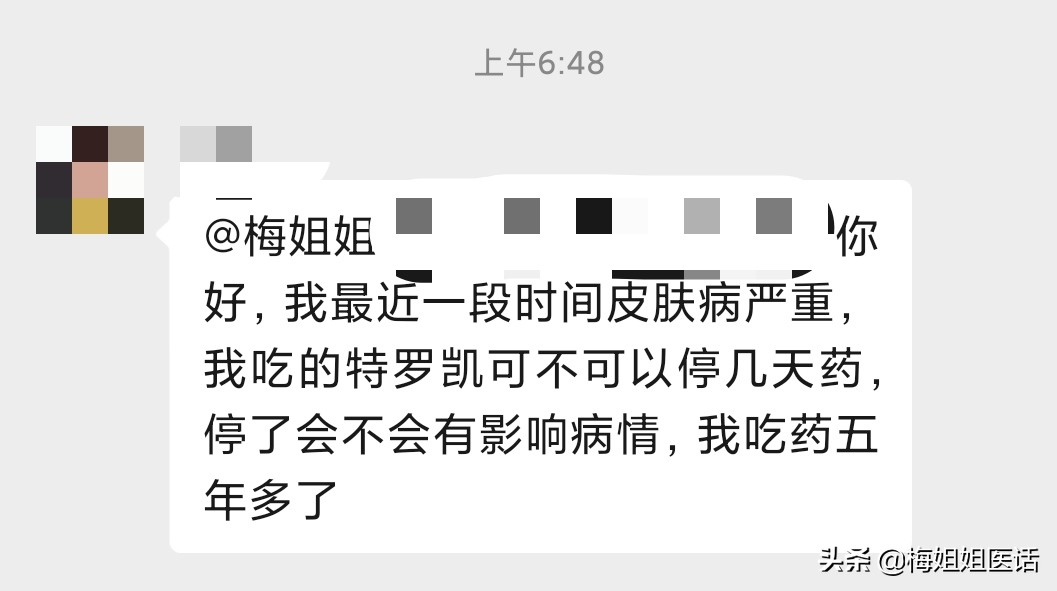 结节性痒疹靶向治疗,靶向药甲沟炎