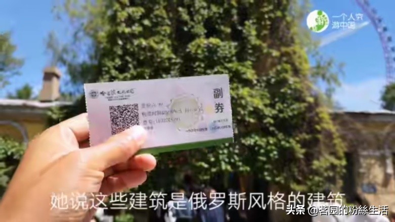 哈尔滨极乐寺庙会门票,哈尔滨极乐寺端午