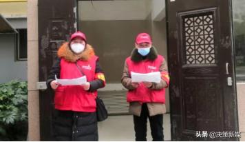 文明宛电 出彩疫线——战疫有我：南阳供电系统文明单位在行动