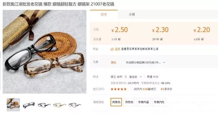 10元摆地摊暴利产品,摆地摊卖什么产品能挣钱