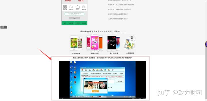 如何免费赚钱赚点零花钱手机上,寻找在家能赚零花钱的项目