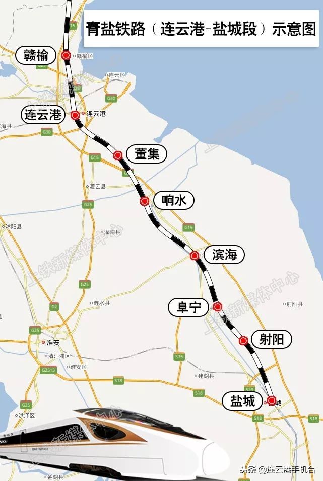 连云港站提前订票,连云港东站售票