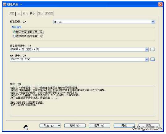 eplan软件怎么画电路图,学会eplan软件绘电气图需要多久