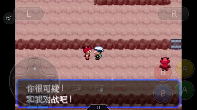 口袋妖怪究极绿宝石4全通关攻略,口袋妖怪究极绿宝石4完整版攻略