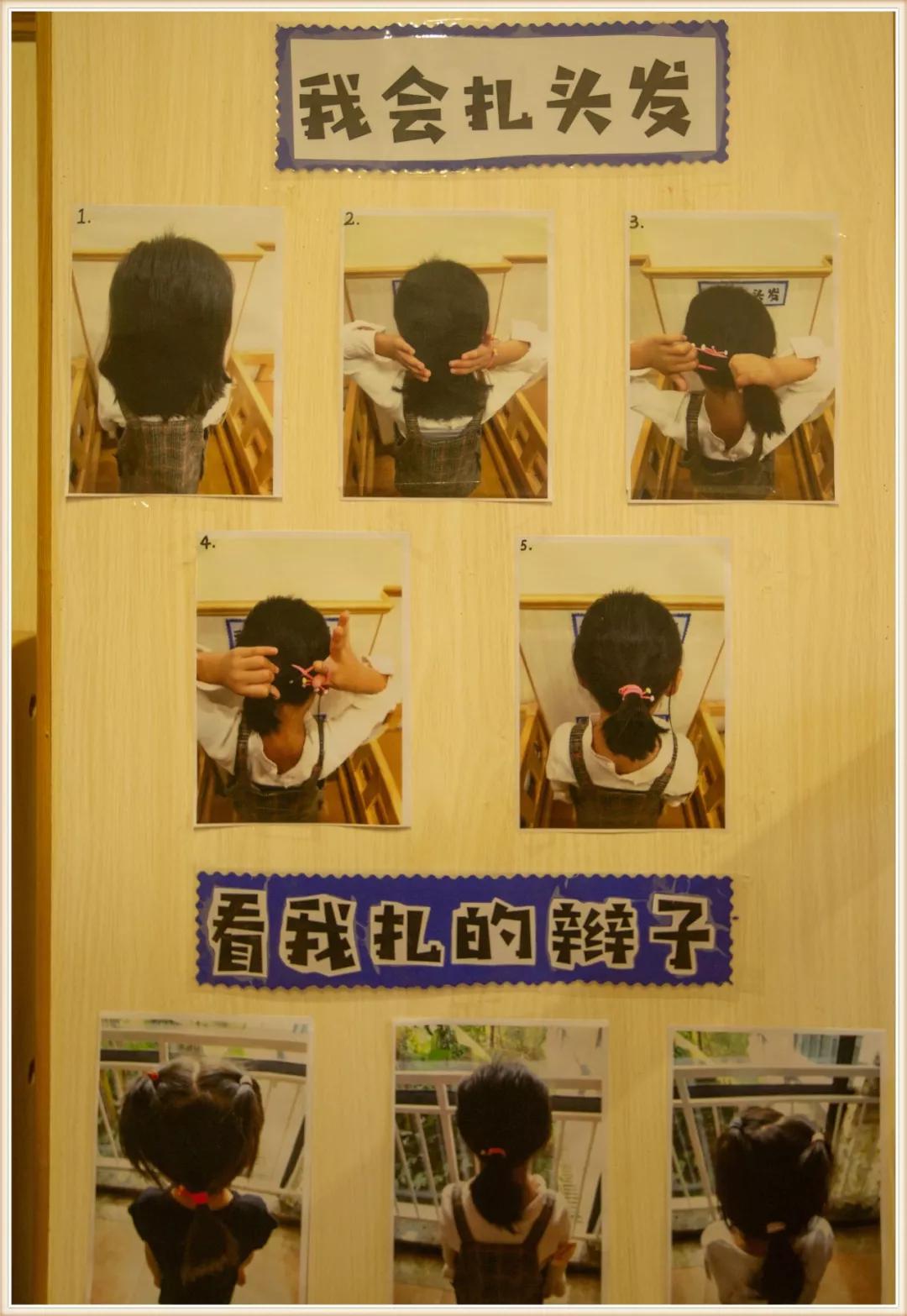 幼儿大班生命教育环境创设,大班新学期环境创设实施方案