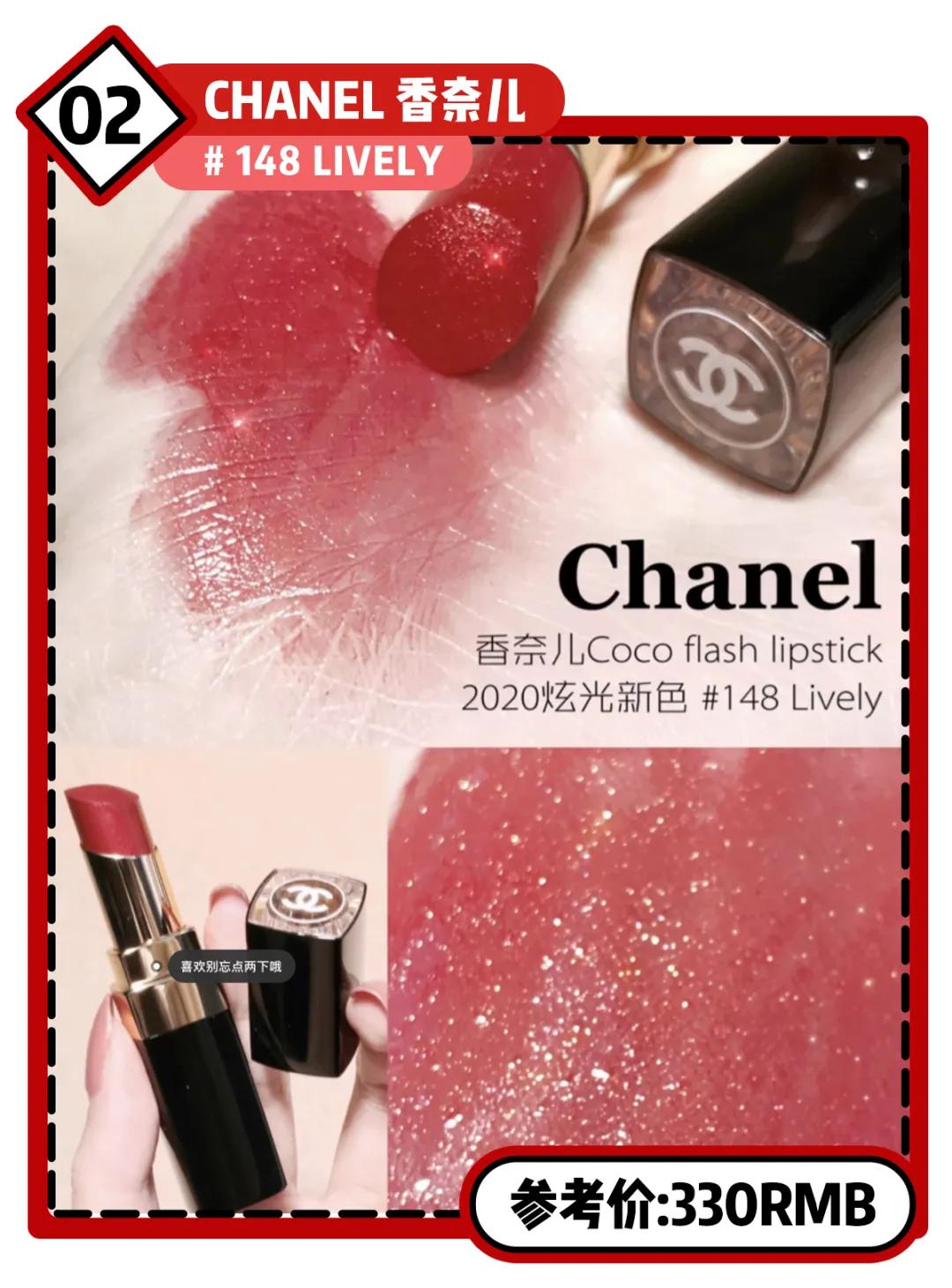 乘风破浪的姐姐们口红,乘风破浪的姐姐同款口红色号