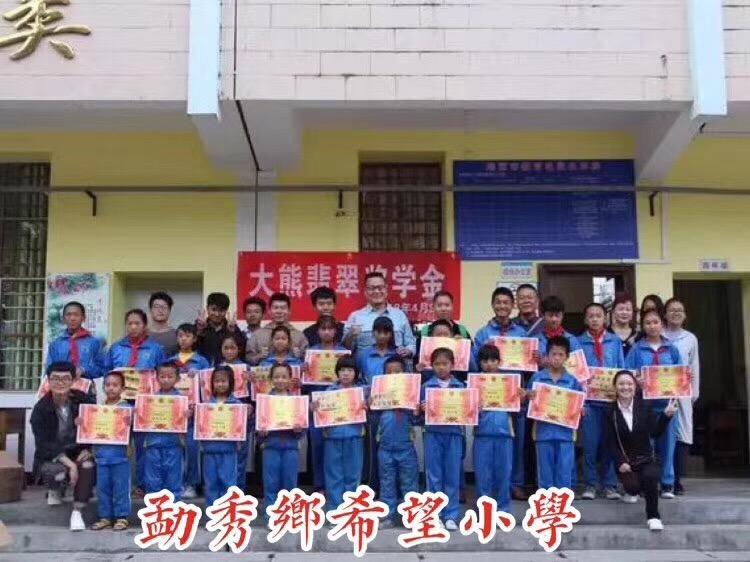 大熊翡翠官网,大熊翡翠官方旗舰店