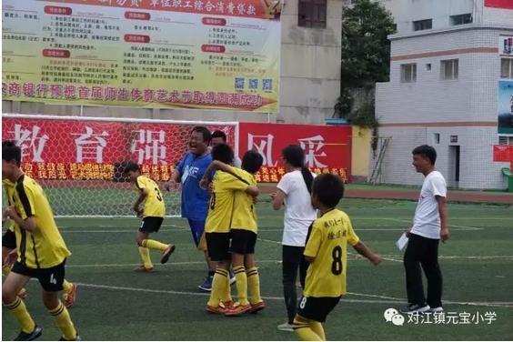 支教地点,职教中心在哪里