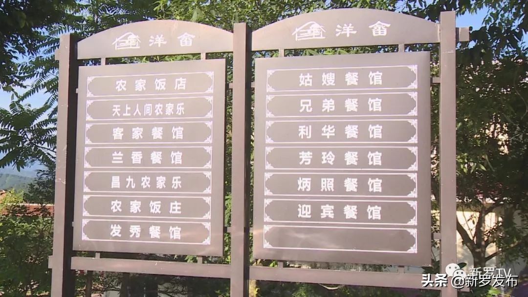 龙岩龙门洋畲村图片,福建省龙岩市新罗区龙门镇洋畲