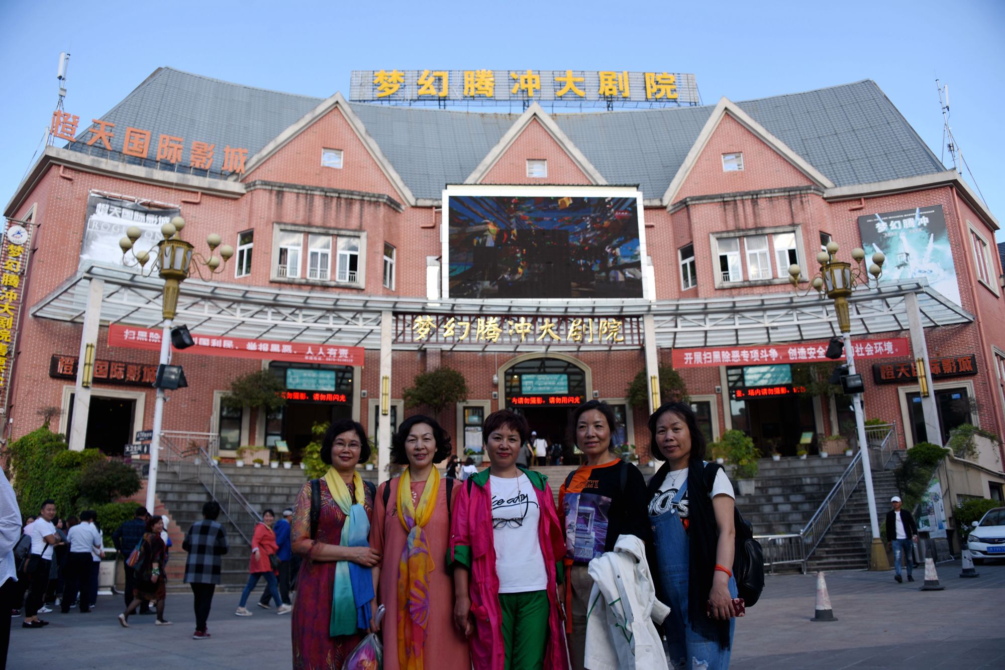 云南腾冲热海大滚锅风景,腾冲热海大滚锅景区攻略