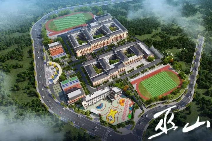 巫山南峰小学入学要求,巫山南峰小学入学通知