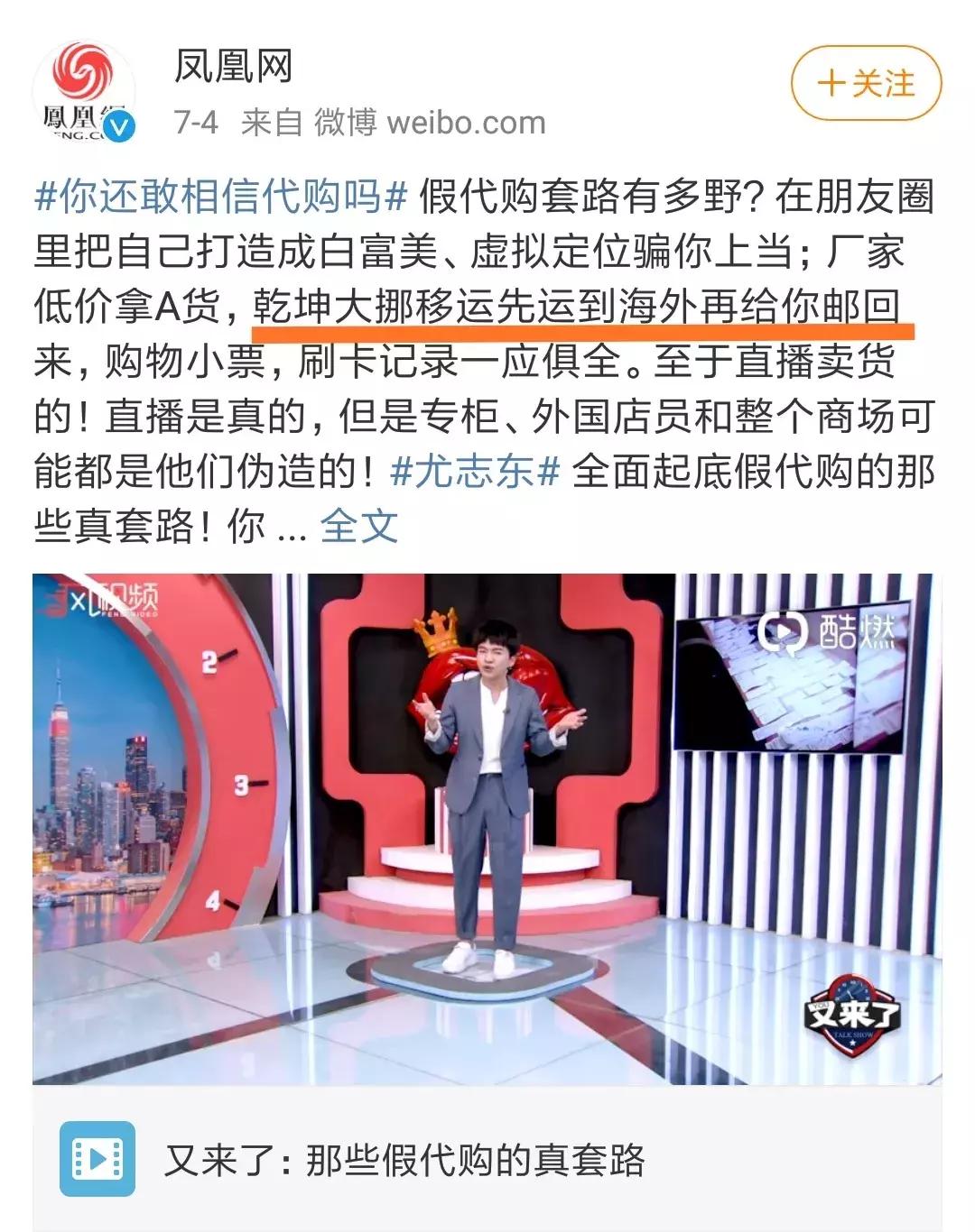 从事美妆代购,今年美妆代购为什么这么难卖