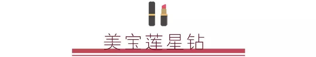 这九支口红不挑皮又显白你get了吗,120支不过百的平价口红合集