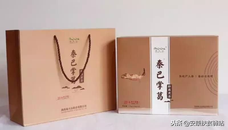 安康市十大杰出青年名单,安康十大杰出青年