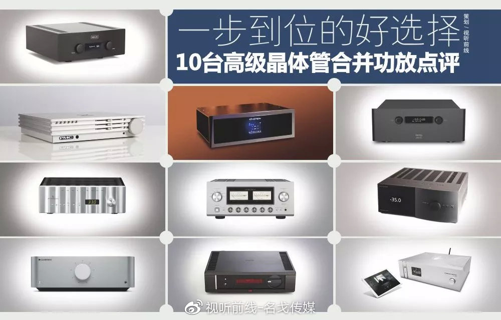 专题|一步到位的好选择-AnthemSTR