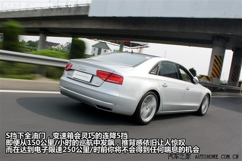 奥迪a8lw12图片,奥迪a8lw12落地价