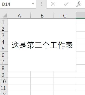 excel实用的一秒操作,平板电脑excel表格技巧新手入门