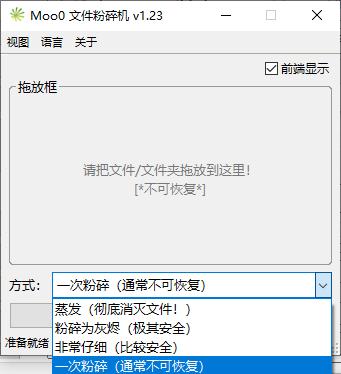 最好用的windows文件管理软件,实用的windows系统网站