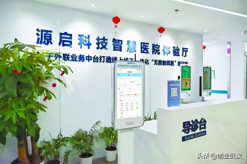 专精特新数字化赋能,专精特新数字化赋能服务