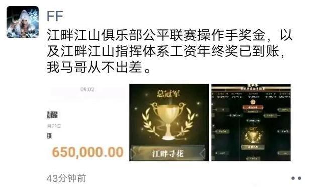 逆水寒公会奖励,逆水寒玩家福利