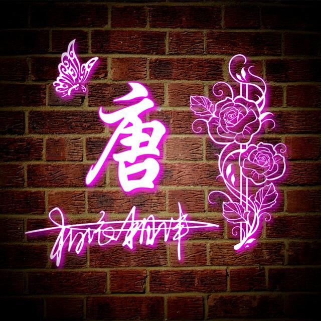 闪闪发光的姓氏专属头像取图,超赞的90张新款姓氏头像请查收