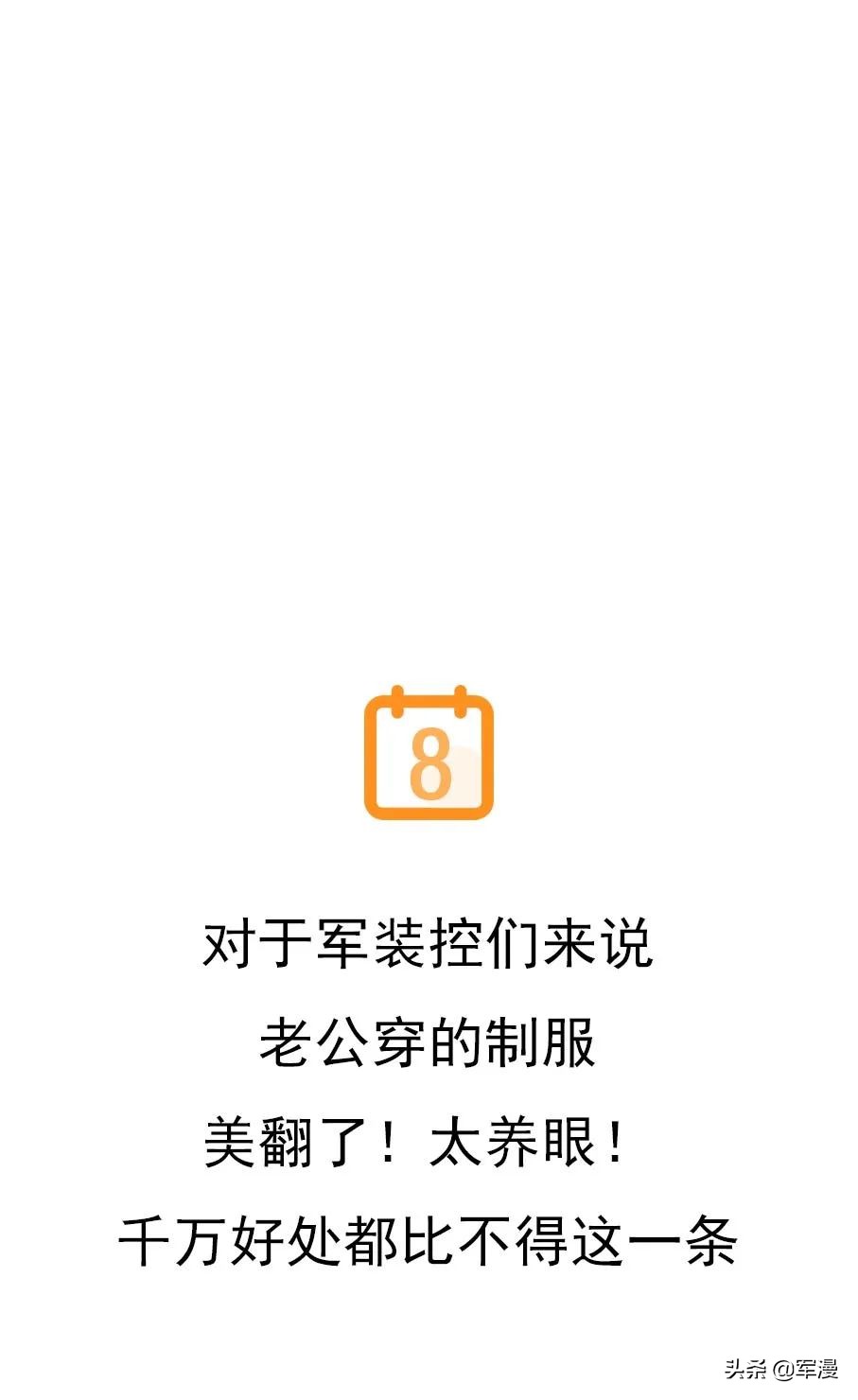 做军嫂有什么好处,当军嫂需要什么特征