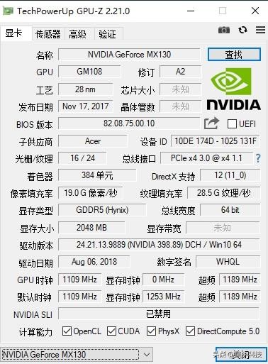 宏碁蜂鸟一体机c27,acer蜂鸟c27-865主板