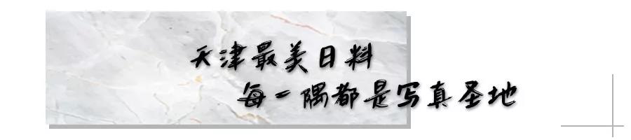 一家日料网红店,这家网红餐馆逆势开新店了