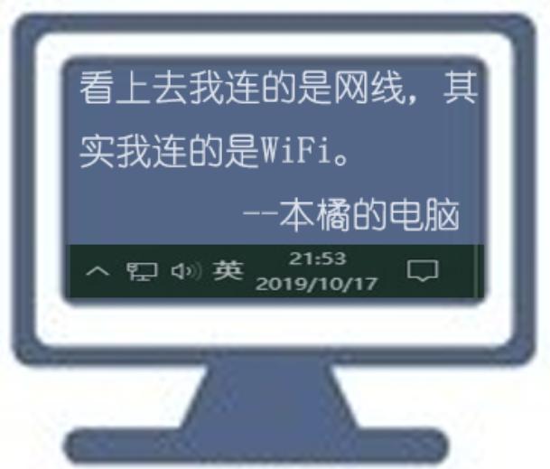 电脑没有网络教你用一根数据线,电脑没有网卡怎样连接wifi
