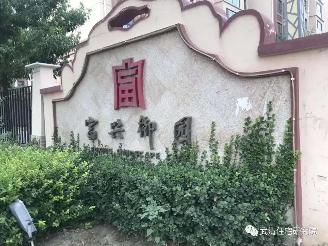 天津市大妈买菜,小区买菜大妈