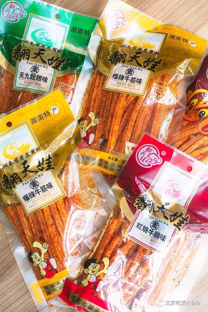 抖音上最火的土味特产,学霸特产