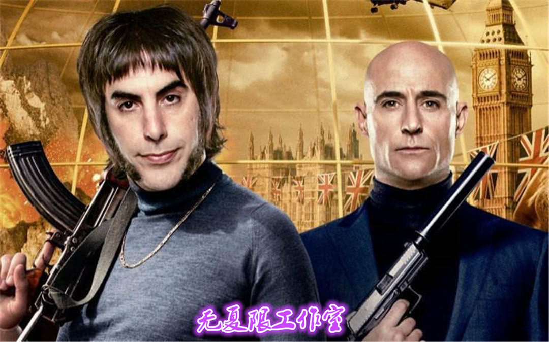 王牌贱谍深度解析,王牌贱谍所有人物