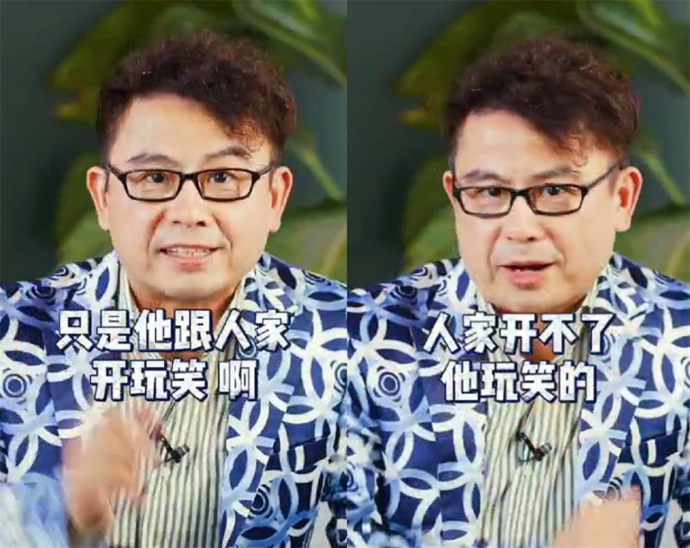 黄一山谈星爷完整视频,黄一山说星爷九品芝麻官改台词