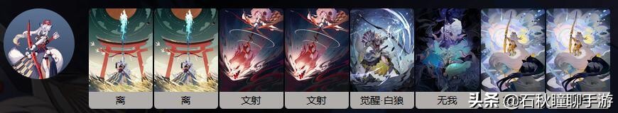 百闻牌怎么搞全式神,百闻牌新手选哪个式神