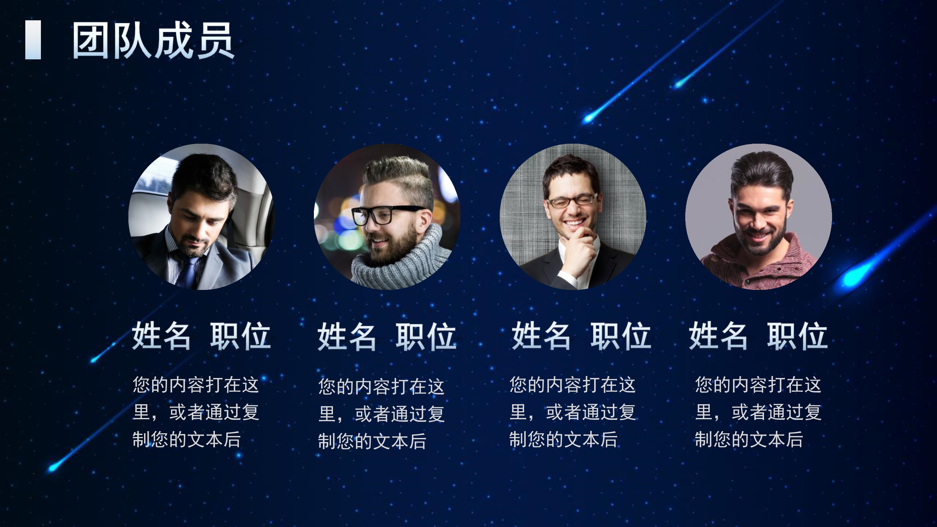 互联网医疗商业计划书撰写思路,互联网民宿旅游项目商业计划书