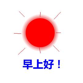 早上好的问候语唯美图片带鲜花,超美的早上好图片问候语图文