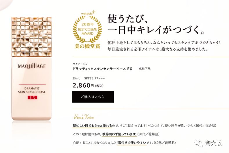 资生堂十大口碑最好的单品,资生堂精华明星种草