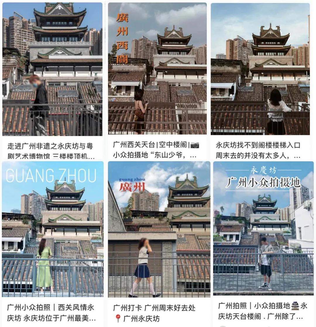 高第街拆迁,广州高第街改造最新消息