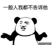 来，对照脱发等级图，你属于几级脱发了？应该如何补？