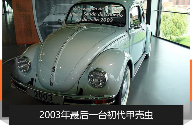 大众甲壳虫2020款试驾,大众甲壳虫进口版经典评测