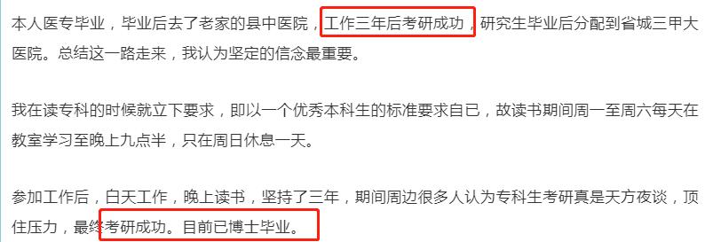 重点大专毕业月薪多少才不算丢人,大专毕业工资低怎么过