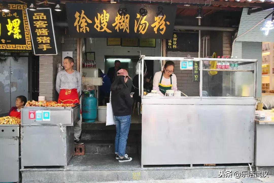 武汉小众老字号,武汉可以带走的老字号
