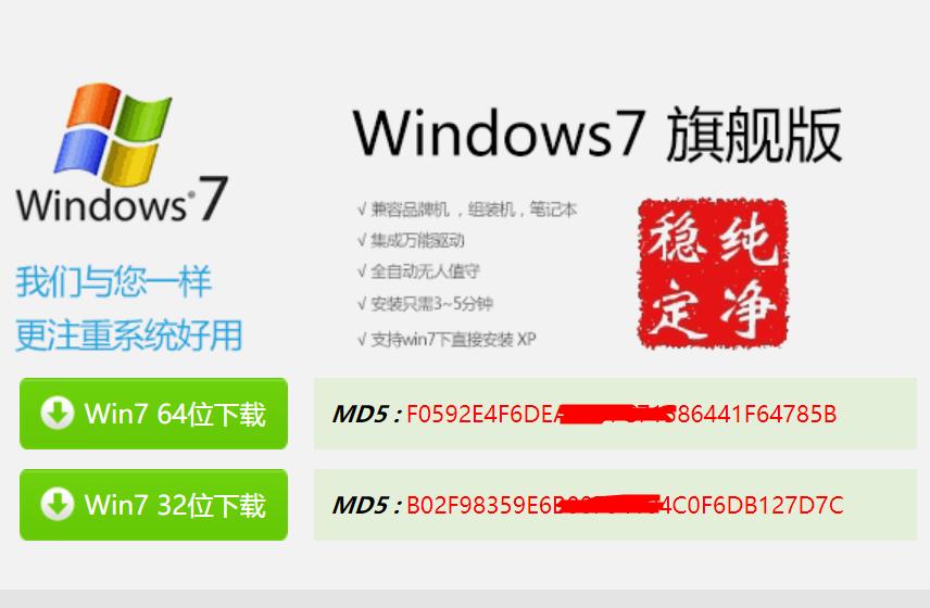md5与压缩文件的区别,md5后缀是什么文件