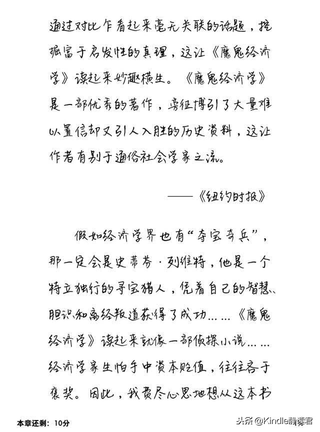 calibre教学,calibre使用教程kindle类型