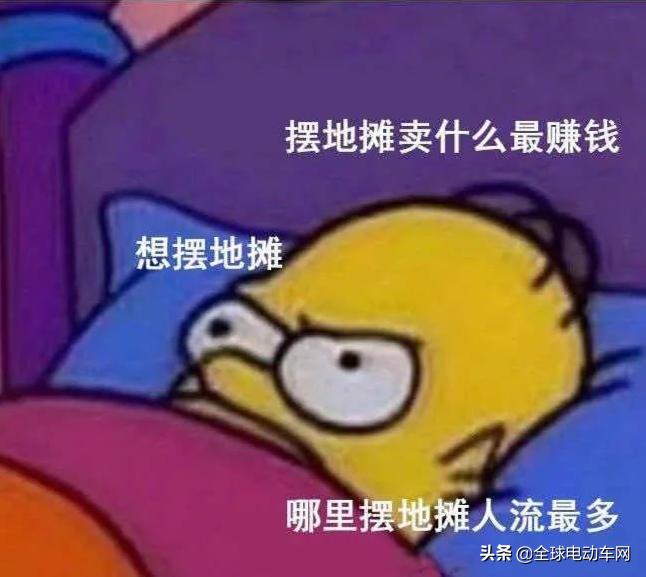 地摊盛行值得去吗,爱玛三轮地摊电动车