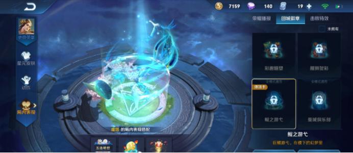 王者荣耀云鹰飞将回城特效搭配,王者荣耀云霓雀翎音效