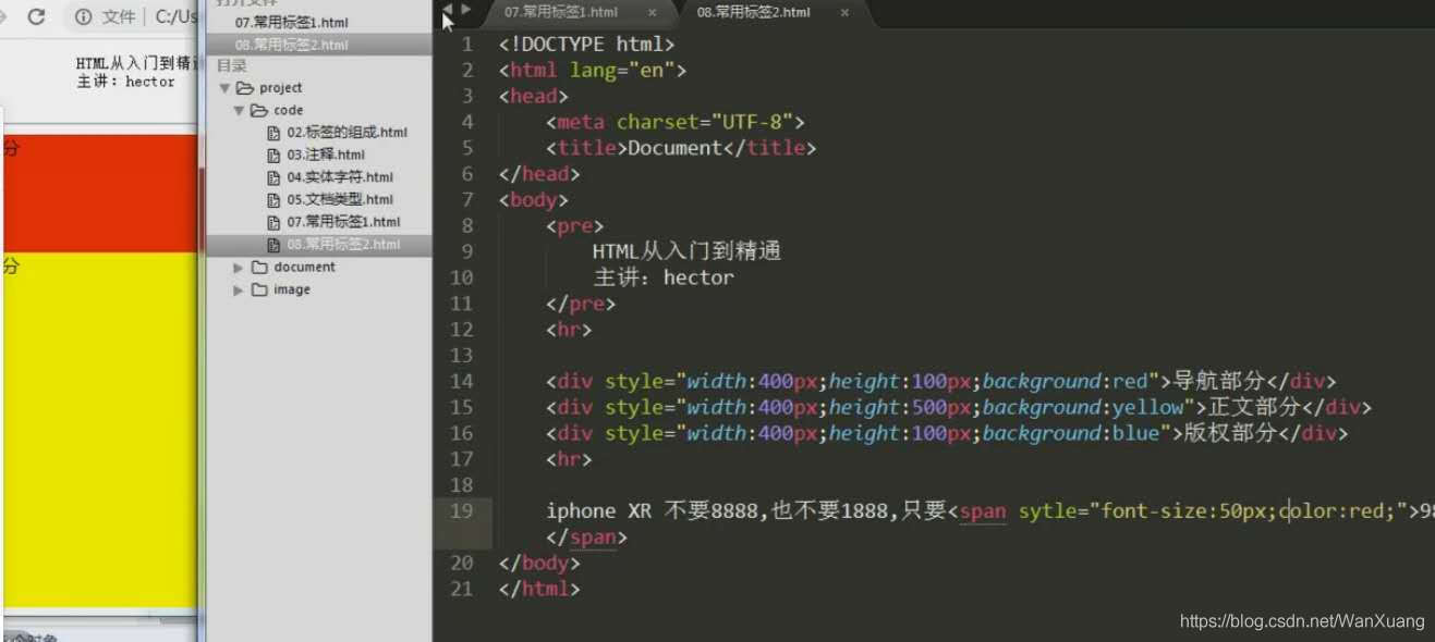 html整体变大,html整合包推荐