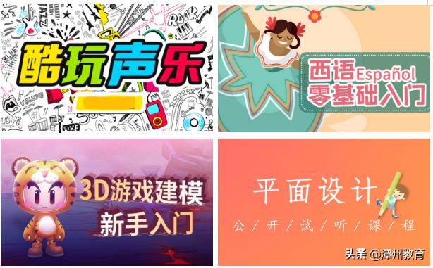 潭州周报：湖南民办教育协会、省内高校考察调研、13周年庆启动